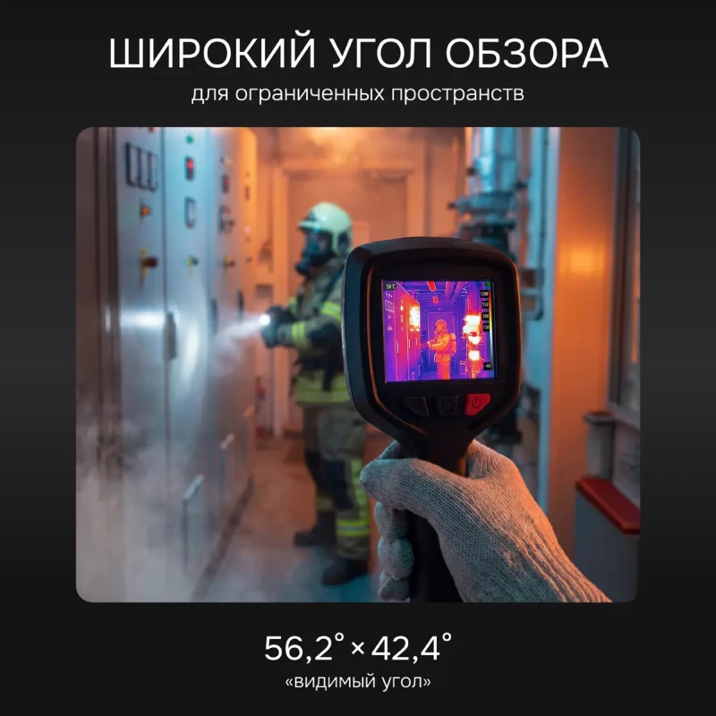 Картинки и фото RGK TL-160F Тепловизор