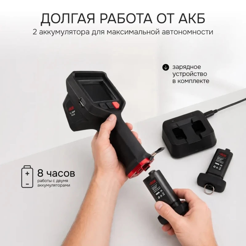 Картинки и фото RGK TL-384F Plus Тепловизор