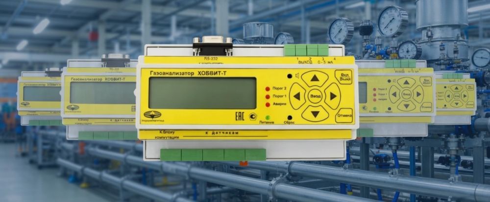 Как рассчитать необходимое количество газоанализаторов для предприятия: пошаговое руководство фотографии (фото)