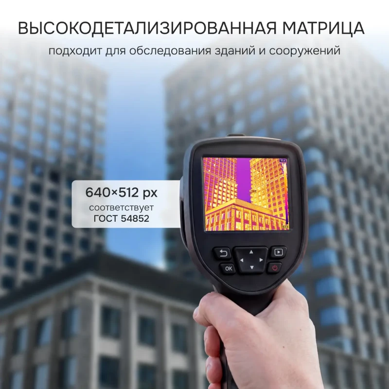 Картинки и фото RGK TL-64 Тепловизор