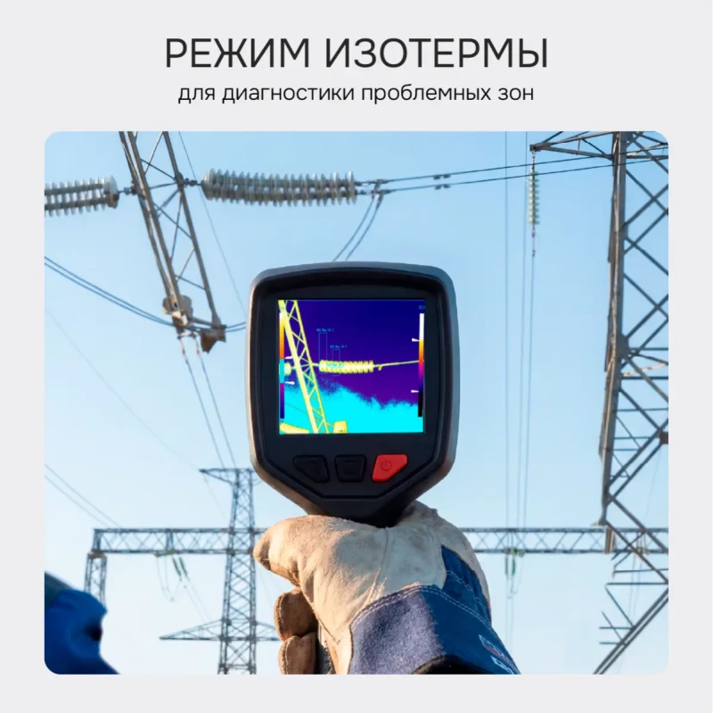 Картинки и фото RGK TL-30 тепловизор