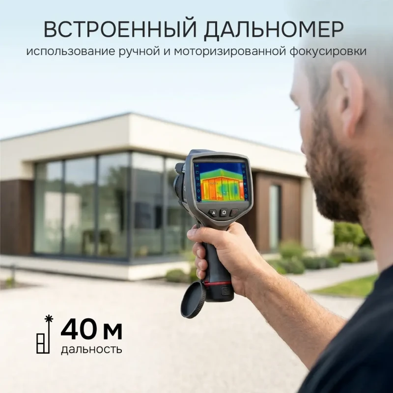 Картинки и фото RGK TL-640 Plus Тепловизор