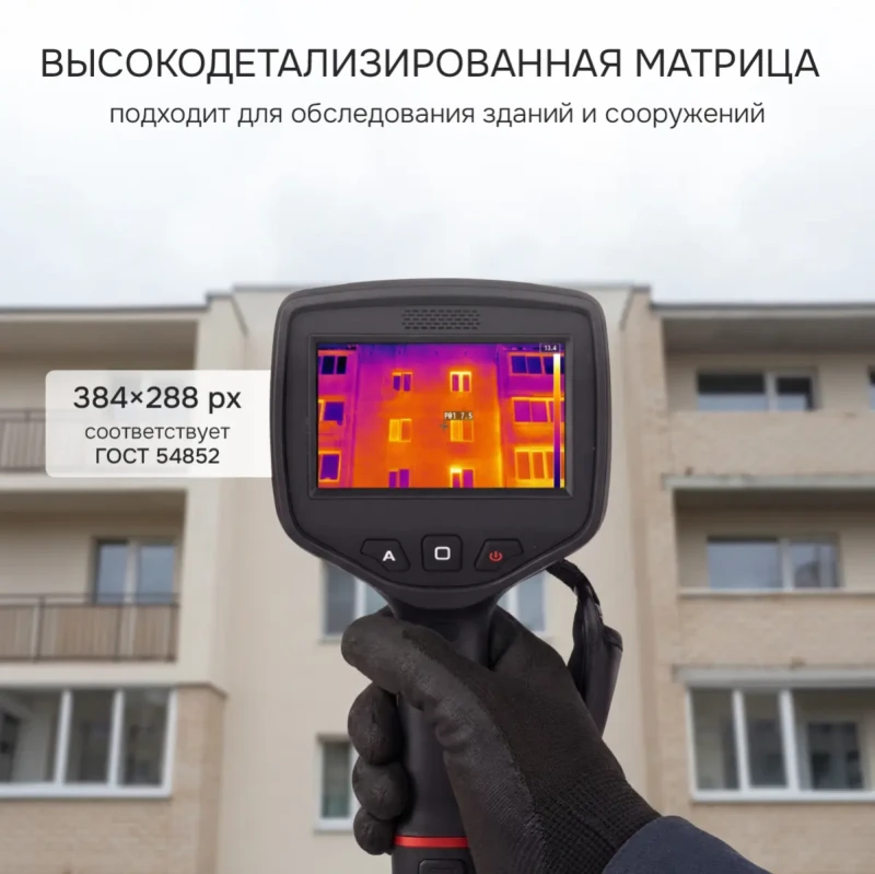 Картинки и фото RGK TL-384 Тепловизор