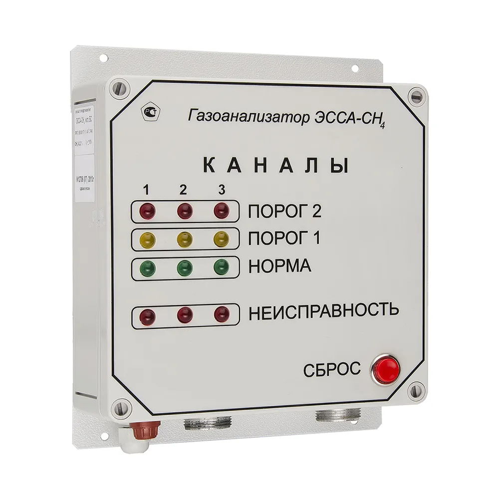 Картинки и фото ЭССА газоанализатор стационарный (исп. МБ и БС)