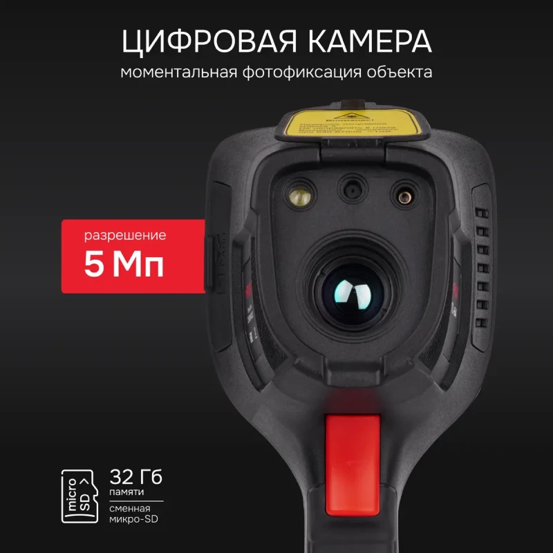 Картинки и фото RGK TL-64 Тепловизор