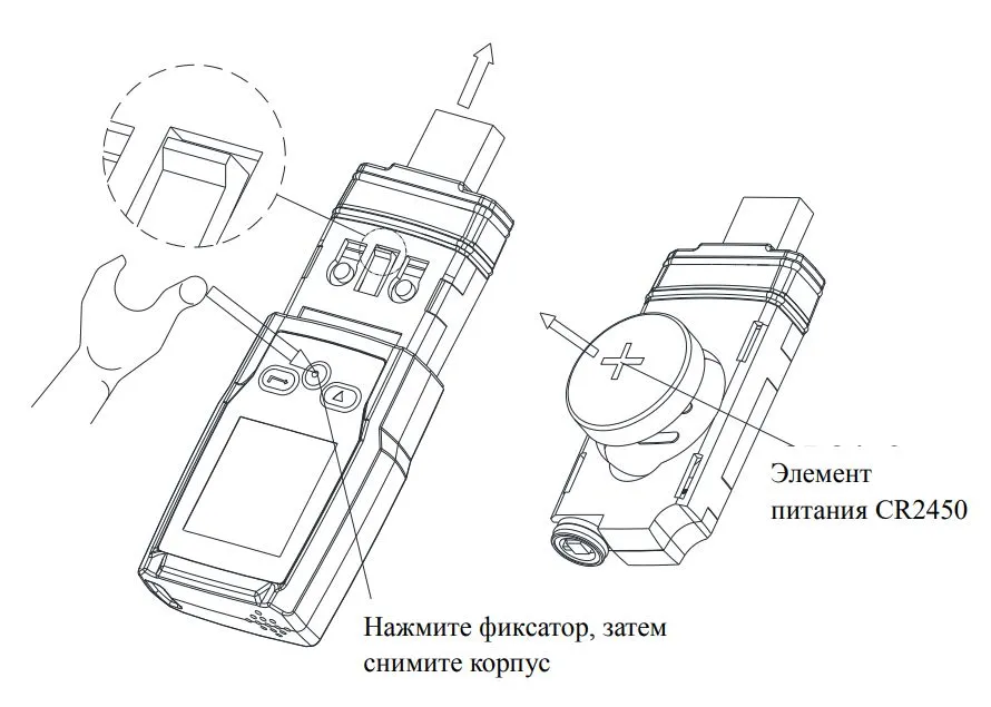 Замена элемента питания DT-191A Замена элемента питания DT-191A