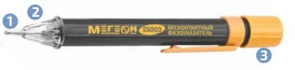 Внешний вид МЕГЕОН 55003