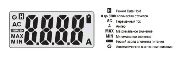 Дисплей DT-320.webp