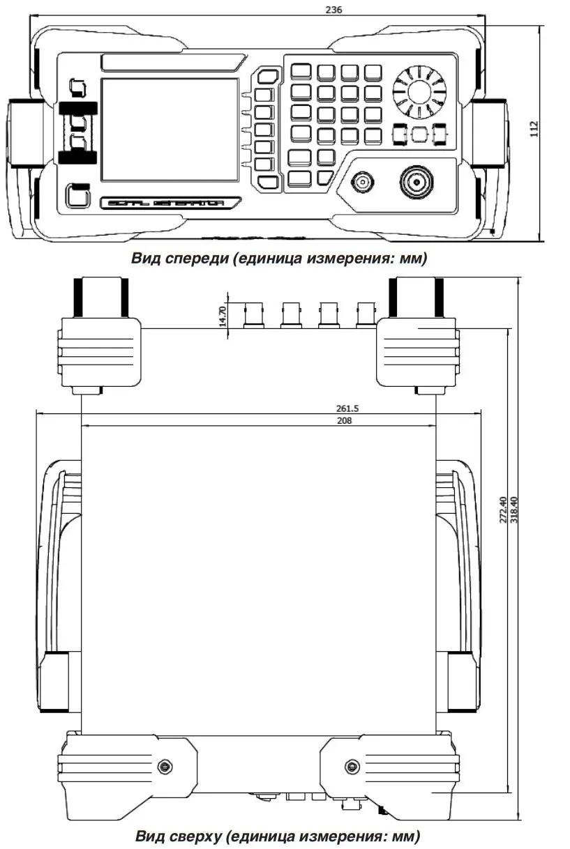 Габаритные размеры RIGOL DSG800