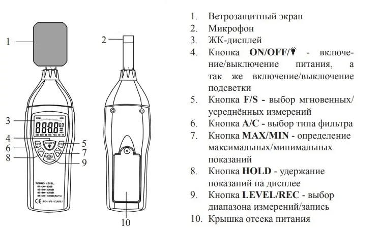 Устройство DT-815.webp