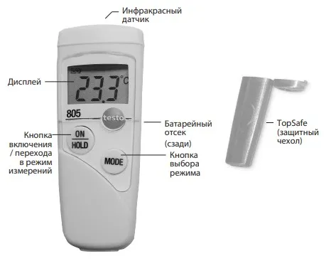 Внешний вид Testo 805