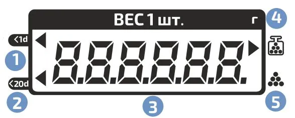 ЖК-дисплей «ВЕС 1шт»